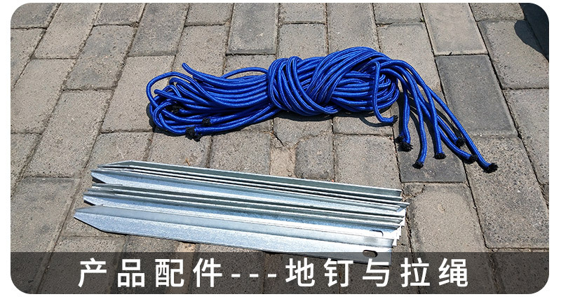 救灾帐篷蓝白_20