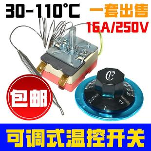 Fast Food Truck Thermostat, Food Vending Machine, Hot Steaming Dish Table Temperature Control Switch 30-110 Degrees, Thermal Insulation Equipment Accessories