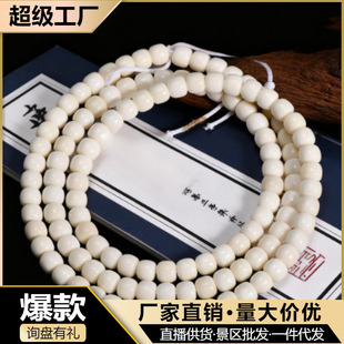 ���l���������ɢ��������DIY�����ִ��P�洮�����������Ʒ���