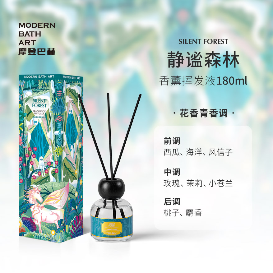 조용한 숲 [꽃 향기 녹색 향기]-180ml