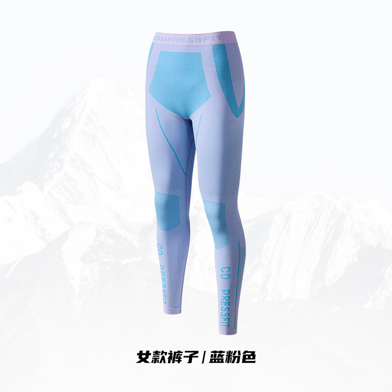 专业滑雪速干衣户外功能内衣女运动登山保暖内衣男排汗吸汗压缩衣|undefined