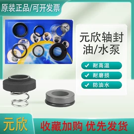 塑机配件;塑机辅机;冷水机