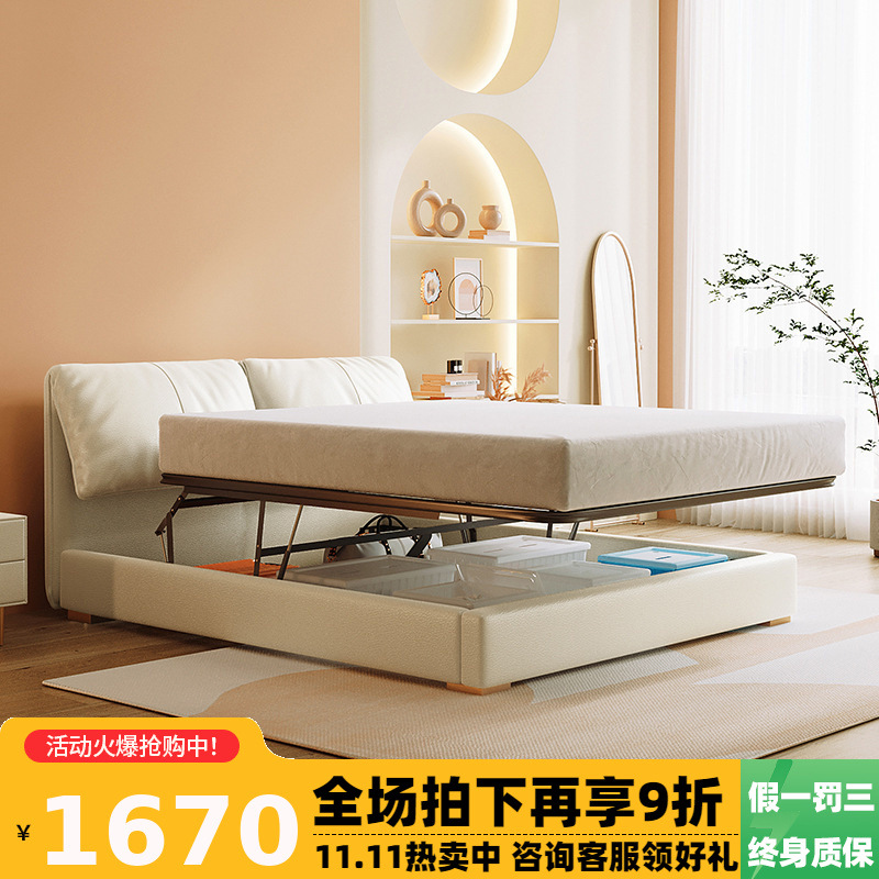Elephant Ear Luxury Simple Modern Double Master Bedroom Function Nordic Soft Package High Box Large Storage Leather Bed