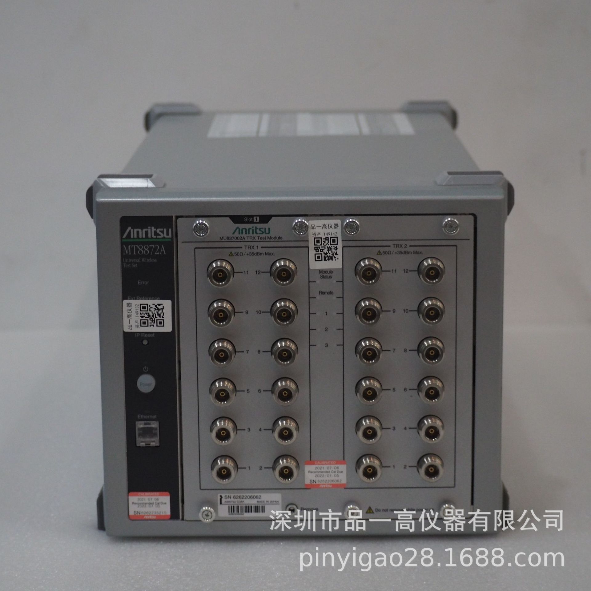 综测仪 MT8872A 现货 ，租赁、销售、维修欢迎致电：13713918945