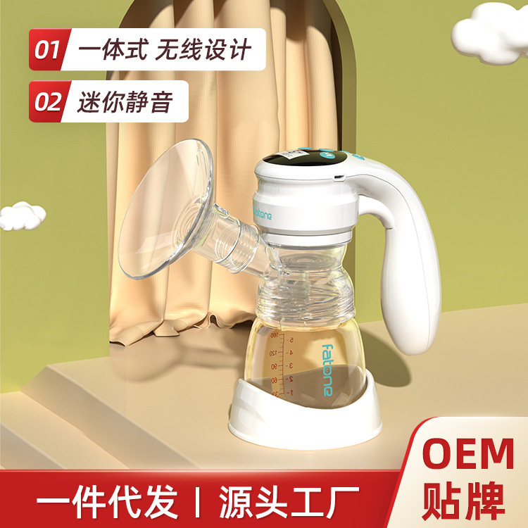 代工定制吸奶器电动便携无痛按摩母乳全自动挤奶器大吸力带夜灯