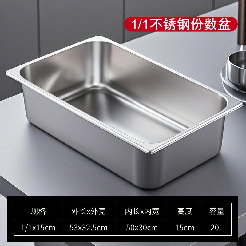 Contenedor Gastronómico con Tapa, Acero Inoxidable 201, Rectangular, para Carros de Comida Rápida