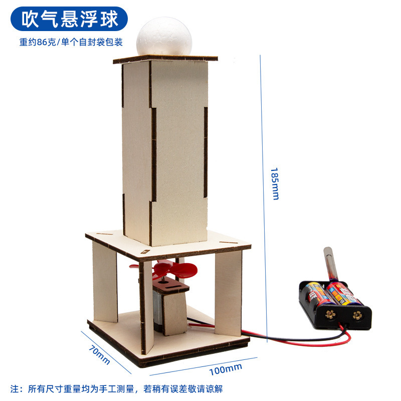 子供向け知育玩具 科学工作セット 小学生向け科学実験キット 手作り材料パック ギフト|undefined