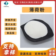 ���ɷ� ������ȡ�� �İ���Ӧ ʳƷ��ˮ���� �������ɷ� �ֻ�����