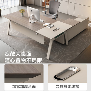 Office Desk Simple Modern Supervisor Manager Desk Office Fashion Office Boss Desk Combination Desk