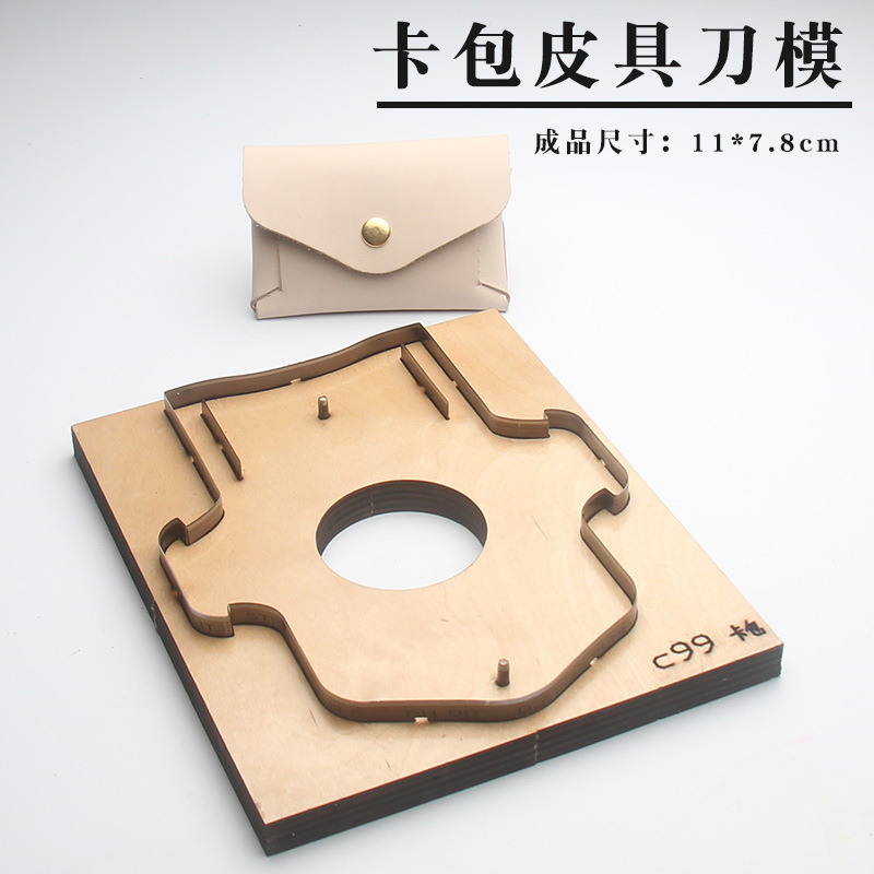 革ツール革ナイフモデル縫いなしボタン式革革革バッグナイフモデル手作りDIY財布ナイフモデル|undefined