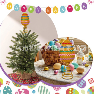 Cross-border Explosions Golden Striped Egg with Spring Tree Top Ornaments Creative Indoor Room Atmosphere Christmas Top Decoration
