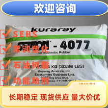Kuraray �ձ��ɘ������zSEPS 2007 늾���|�� �͟�