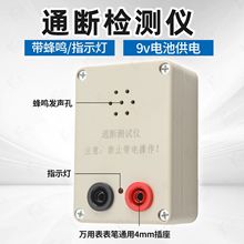 ͨ���yԇ���Q��9V��늳؜y��·��ͨ늾�ͨ·�x���龀�f�ñ�y���x