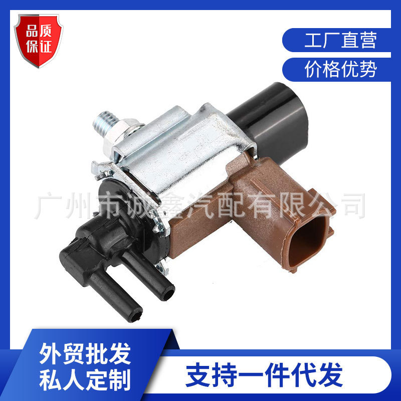 Cross-border car accessories solenoid valve K5T46597 LF82-18-740 air conditioning pressure valve suitable for Mazda