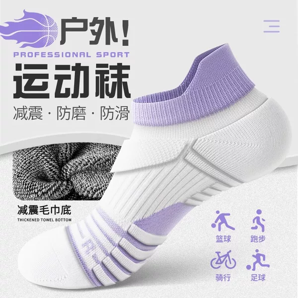 Professional Running Sports Socks for Women, Autumn and Winter Style, Towel-Soled Short Socks, Marathon Long-Distance Running, Tennis, Badminton Socks, Anti-Odor