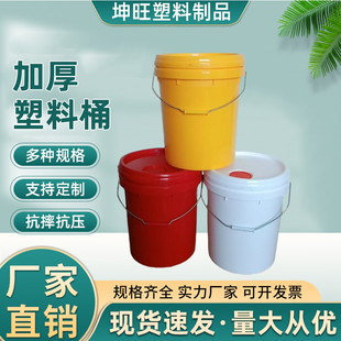 ���l16���C��Ͱ ���w�ܷ�16L����������Ͱ����r��ʳƷ������Ͱ