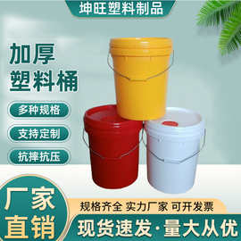 批发16升机油桶 带盖密封16L化工塑料油桶量大价优食品级塑料桶