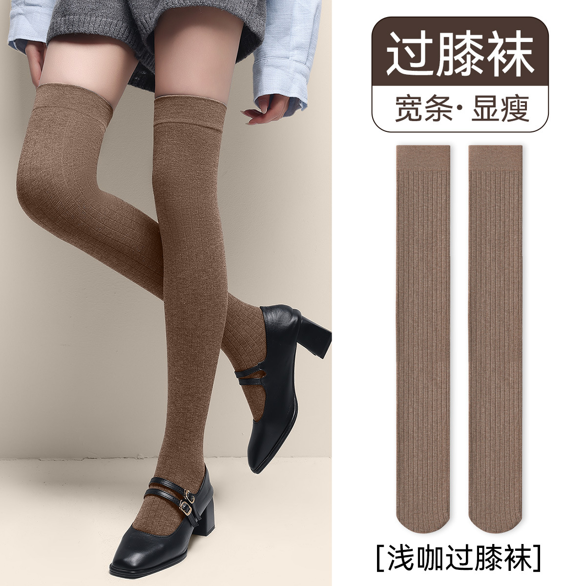 Calcetines grises de pantorrilla de primavera y otoño para mujeres, calcetines JK, calcetines negras grises, calcetines de rodilla de invierno