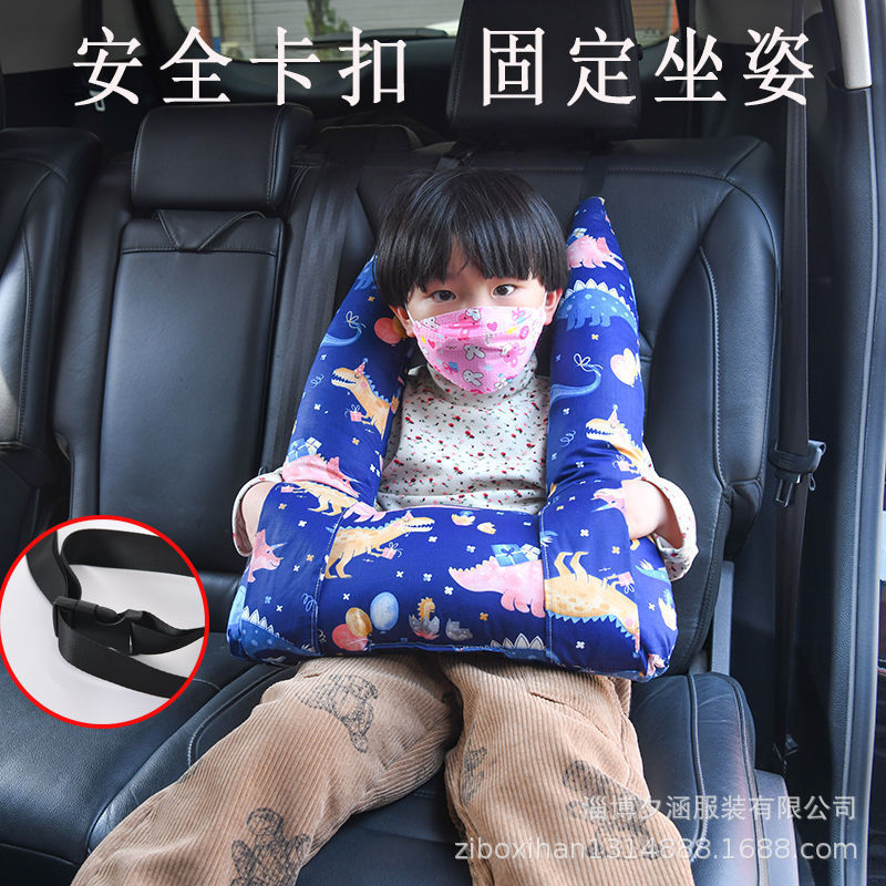 Children's car headrest car sleeping artifact car pillow car shoulder pad pillow rear neck pillow car pillow