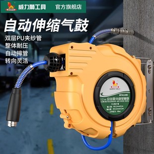 Power Lion Air Drum Automatic Retractable Hose Reel for Auto Repair and Beauty, Water and Electricity Drum Air Hose Cable Winder