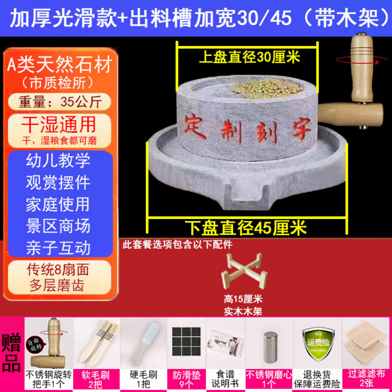 石臼、小型石臼、家庭用手動豆乳石臼、家庭用手回しミニ手押し石臼、石臼|undefined