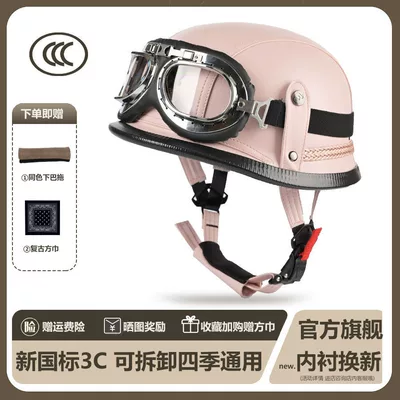 Motosiklet kaskı (dəbilqə) – Certified German-Style Steel Helmet - subtle-pink-goggles-with-transparent-silver-trim-m