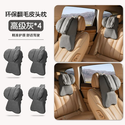 Headrest aviation-grade car seat neck - fourth-generation-large-headrest-premium-gray-set-of-four