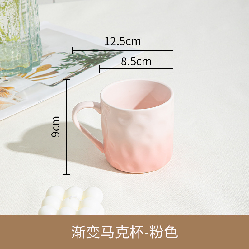 高颜値クリーム風グラデーションマグカップカップル女子ネット赤水杯家庭用レストランホテルセラミック水杯|undefined