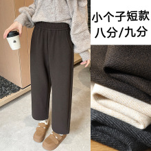 毛呢九分哈伦裤女春秋冬季高腰八分加绒加厚人字纹小个子直筒裤