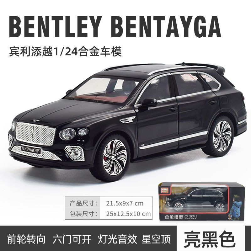 Weili 車モデル 1:24 ロールス・カーランド合金オフロード車効果音モデル装飾品音と光プルバックおもちゃドロップシッピング|undefined