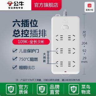 ��ţ�Ų���Ʒ����GN-109K���λ�Ӳ往�����l���_�P ��ţ���Ŏ���