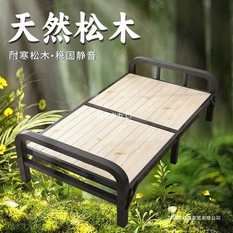 实木单人折叠床床家用简易办公室午休午睡床出租房便携多功能铁床|undefined