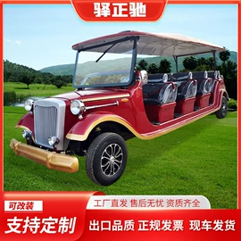 电动观光车;高尔夫球车;其他电动车