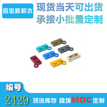 �ֻ������ָ�73983��ľ����4����DIYС����2429MOC�羳�����