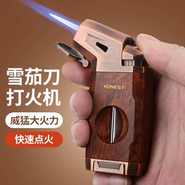 打火机;充电打火机;烟盒