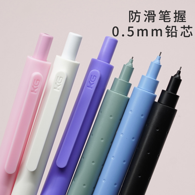 KACO Jingdian 自動鉛筆セット学生用金属ムーブメントとリフィル 0.5 ミリメートル描画シャープペンシル|undefined