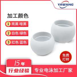 白色电泳加工 铝材哑白电泳加工 东莞专业电泳加工白色表面处理厂