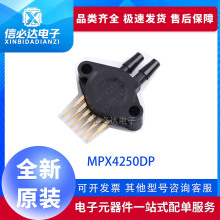 ȫ��ԭװ MPX4250DP MPX4250 ѹ��������оƬIC ֱ�� ��װ SIP-6