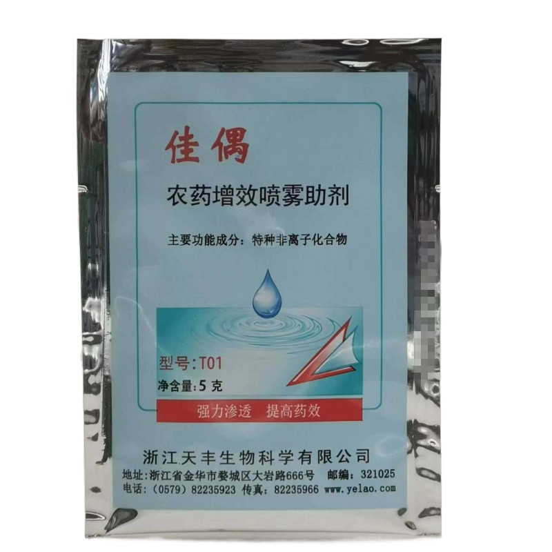 佳偶5克主图1_檫日期