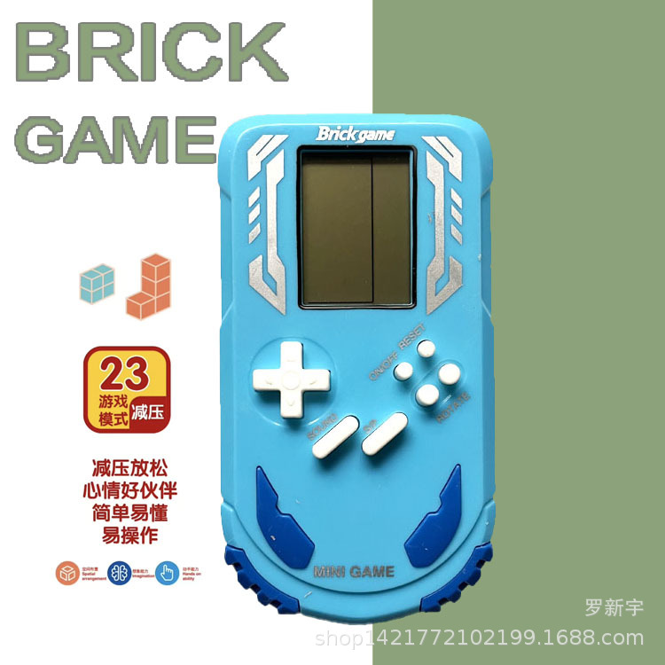 Retro old-fashioned game console