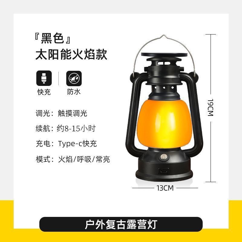 复古仿真火焰马灯户外提手充电煤油灯酒吧清吧营地桌灯氛围小夜灯|undefined