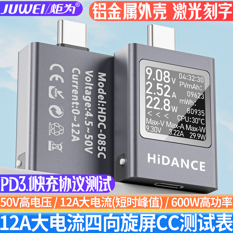 유형 C PD 휴대 전화 충전기 감지기 DC USB 전압 전류계 파워 미터 테스트 계측기를 위한 토치