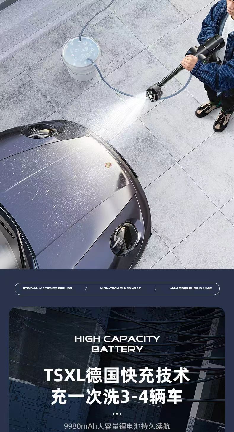 Car washing high-pressure water gun household self-priming wireless high-power car washing machine lithium battery cleaning machine wholesale foreign trade artifact