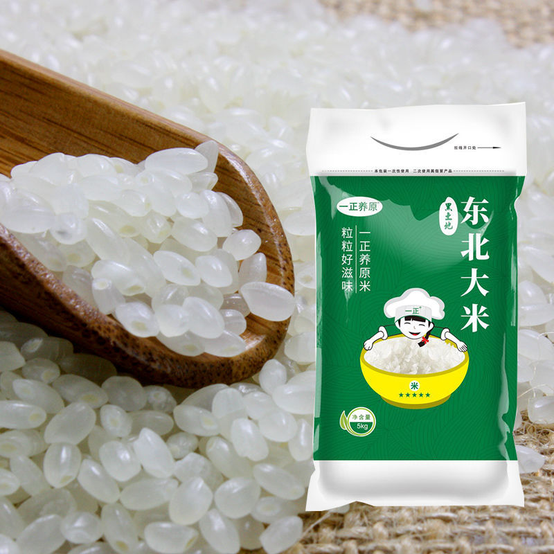 大米20斤批发东北15分5个1发货精选珍珠米小町米一件代发工厂批发|ru