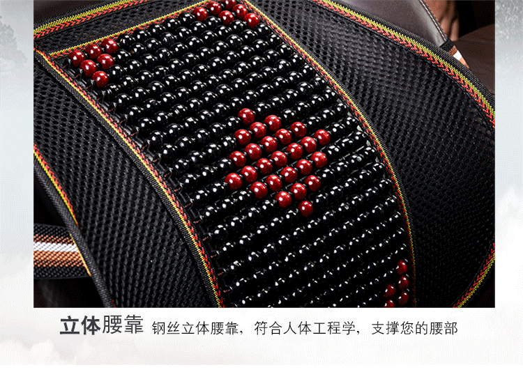 Wooden Bead Lumbar Support Square Cushion Headrest Multi-Piece Set Car Lumbar Support Seat Cushion Massage Single Piece Drop Shipping Wholesale