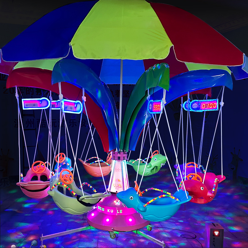 New children's rotating swing, flying fish timer, plaza night market carousel, outdoor park carousel amusement equipment