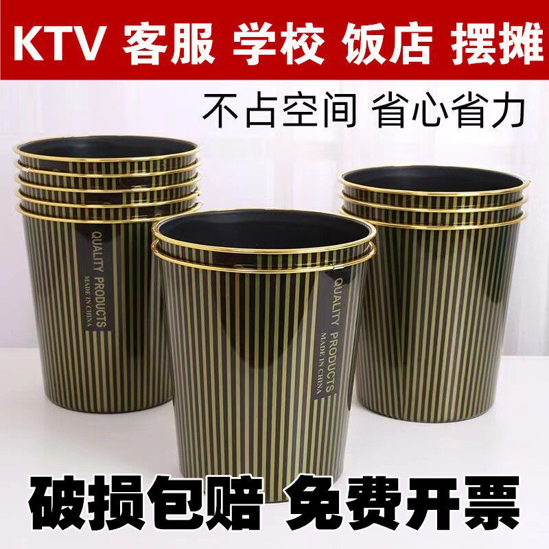 大号金边垃圾桶无盖饭店家用加厚复古木纹纸篓厕所床头垃圾筐家用