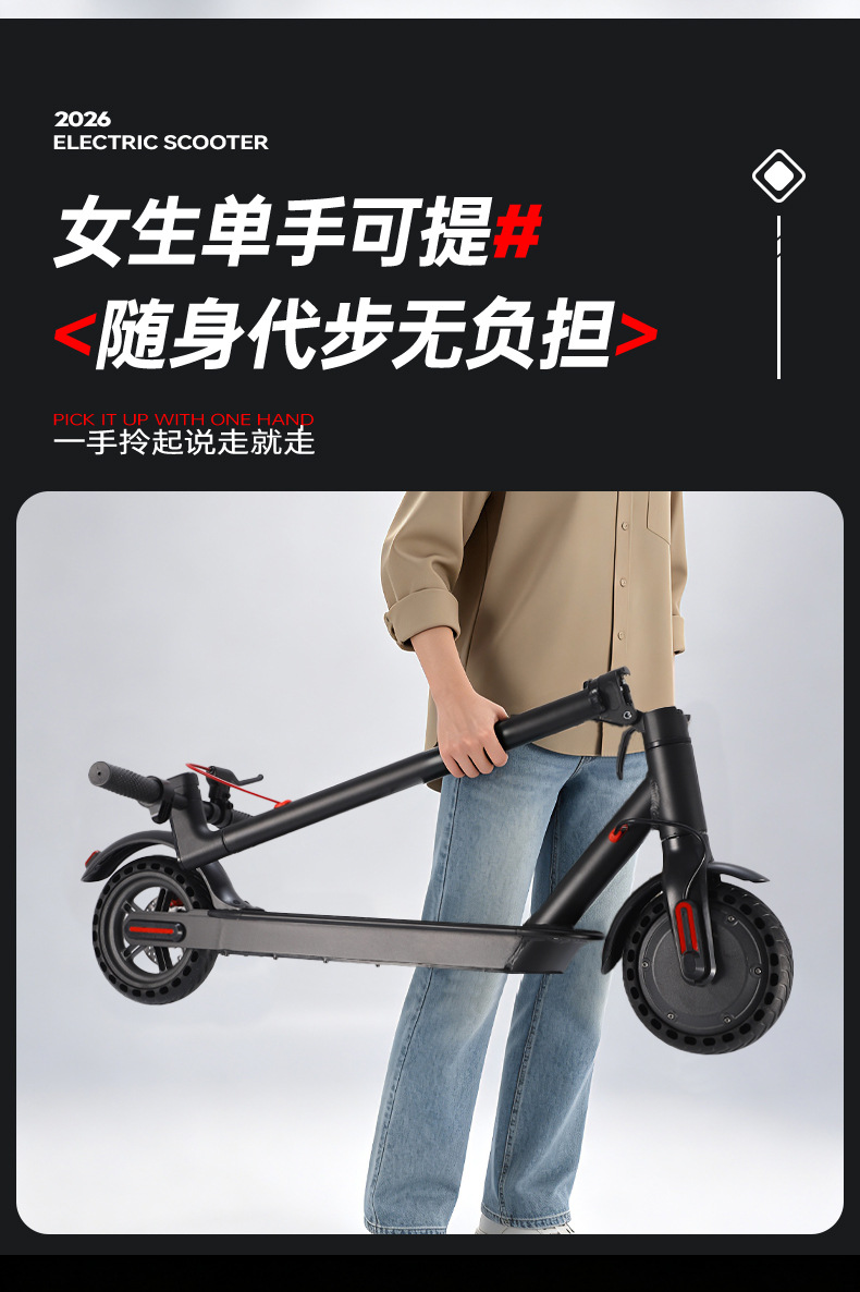 Cross-border adult electric scooter, foldable city transport vehicle, outdoor portable two-wheeled long-range pedal scooter
