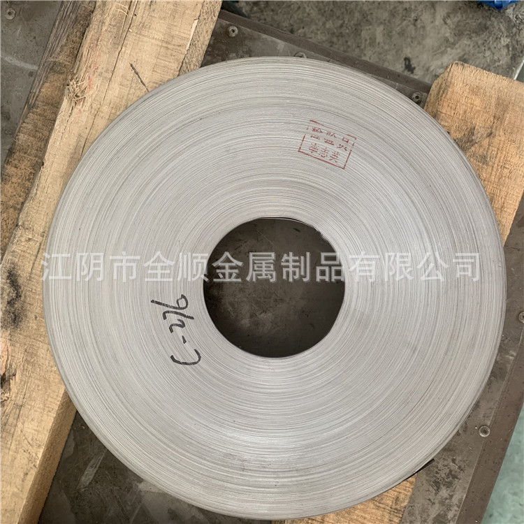 金属缠绕垫片用 904L   V型钢带 平钢带厂家 0.2mm厚