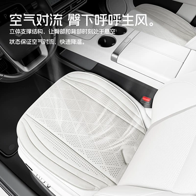 Car seat cushion, suitable for all seasons, with a luxurious and high-end feel, made of pressure-resistant sponge, breathable and perforated, and featuring a no-tie, non-slip design